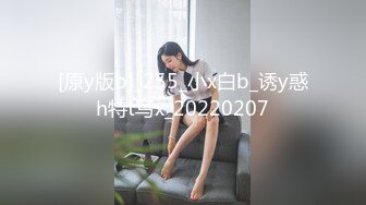 眼镜哥酒店约炮长发小女友⭐吃鲍鱼啪啪啪⭐很害羞不让拍脸“疼”