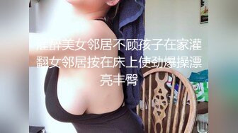 【新片速遞】风韵十足的小夫妻专业直播赚钱花样超多啪啪无套做爱传教士快速抽查把精华射一嘴