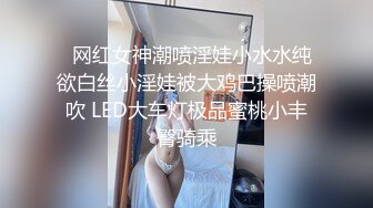 【超顶白虎❤️女神】饼干姐姐✿ 黑丝姐姐厕所自慰被发现 窄穴白浆泛滥 亮屌爆艹淫臀嫩穴太上头了 淫靡飙射黑丝玉足