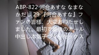 【最新 户外野战】TP情侣户外野地里偷偷摸摸做爱 紧张刺激17V (3