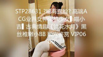 【雲盤不慎泄密】顏值反差婊美女陳麗被大屌男友顏射臉上樣子非常淫騷 外表清純原來內心淫蕩無比 原版高清