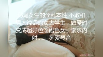 浪小辉大学城勾搭校草,被反套路到家主动勾引