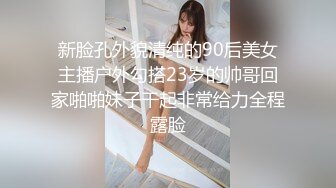 高颜值美妖TS那欣 17年用舌头滋润大鸡巴 舔出了好多白莹莹的精液 闺蜜催他 你赶紧把它吃了呀 补啊！哈哈哈