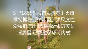 【百度云泄密】良家人妻张禹和胖墩老公，找这么漂亮的老婆，抓住人妻的两边屁股大力撞击阴穴！