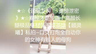 【新片速遞】一月专业盗站流出公园下沉式蹲厕固定后侧双视角偷拍女游客尿尿