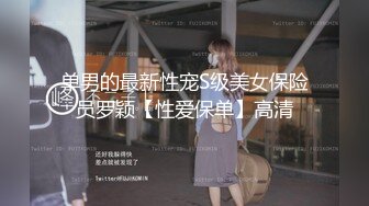 5/2最新 性瘾患者小姨妈只想操粉巨乳蜂腰蜜桃臀内射VIP1196