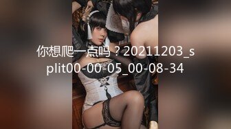 极品纹身女神，蜂腰翘臀美乳魔鬼身材，沙发啪啪完美展示