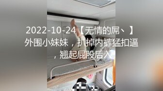 【学妹兼职】暑期大学生兼职，被中年大叔忽悠家中，啪啪狂草，拉屎自慰极度反差！ (2)