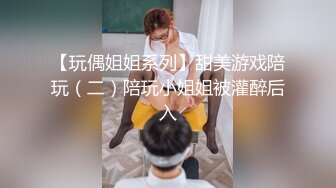 【极品小热巴】Una尤奈 迷奸上门瑜伽女教练 曼妙紧致身材爆乳沟壑 凸激樱桃温润口舌 爆肏多汁蜜穴飙射