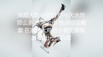 邪恶二人组下药迷翻美女同事 屁眼灌入润滑剂穿上黑丝开操