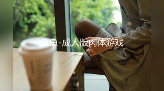 大神约炮极品黑丝女神被多姿势连续抽插操出水 床单都湿了 叫声太大太浪 隔三条街也能听到