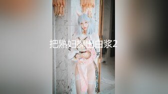   做过剖宫产的白嫩人妻被大棒插逼 肉棒磨豆芽