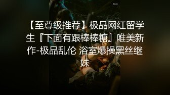 【新片速遞 】  还有待发育的两个年轻小妹，全程露脸让大哥玩弄，揉奶抠逼，压在身下无套抽插，淫声荡语不断还主动害羞呢