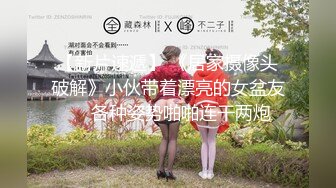 【新片速遞】 《居家摄像头破解》小伙带着漂亮的女盆友❤️各种姿势啪啪连干两炮