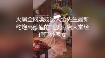 极品巨乳网红【周大萌】大尺度魅惑私拍流出 超挺翘爆乳各种舞骚弄姿 妖娆妩媚招操 完美露脸 第一弹 高清720P版