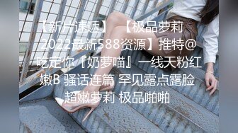   极品性爱流出极品尤物人妻和大屌老公啪啪温柔吃鸡69互舔 主动翘臀求操