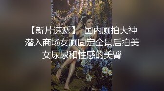 《反差女神✅重_弹泄_密》极品白虎一线天粉B靓妹！推特重口网红【和宫雪】私拍，双洞 风油精 虐阴 肛塞 各种花样调教 (2)