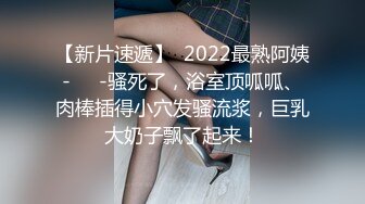 网上疯传网红兔兔《6W一晚女主》的不雅视频事件-5