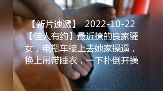 【超清】2021.5.9【91约妹达人】酒吧搭讪的小姐姐，酒精刺激下淫欲大开，激情交合