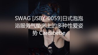 麻豆传媒 MDSJ-0008《性犯罪者牢房》强制凌辱欧洲杯女球迷