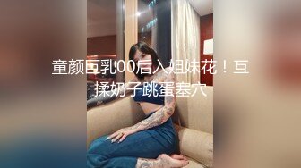 浪漫主义上海留学生身材娇小翘臀媚洋女【Asya】私拍~恋上大肉棒日常各种唯美性爱野战主打一个激情开放 (7)