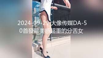 上课不专心打瞌睡的女同学被老师用手惩罚抠出淫水