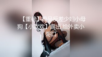 专攻良家少女上门操女技师，全套服务舔背乳推，翘起屁股口交，张开双腿抽插猛操，扶着屁股后入撞击