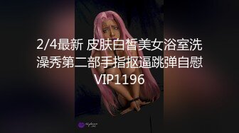  极品推荐超爆极品女神香港美少女玩偶姐姐新作-公共场合的性爱楼梯啪啪 中途来人被打断