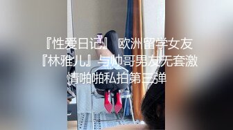 美女再配个渔网丝袜还来个上位