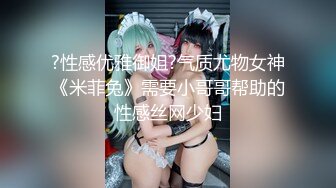 约干少妇