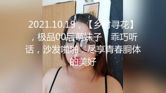 STP25994 颜值不错的小少妇露脸深夜陪狼友发骚，性感好身材大奶肥逼淫声荡语互动，揉奶自慰骚穴呻吟，火辣诱惑舞蹈