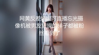 家庭实况360监控直播小夫妻在床上的秘密 老公服务是真到位 翻过来调过去的吧唧吧唧舔媳妇的无毛逼