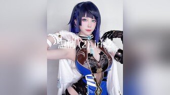 麻豆传媒 MM-048 情色指油压 痴女按摩师的额外福利 吴MM