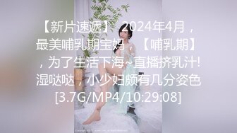 ❣️推荐❣️【急速小米】12小时撸管伴侣，人气潮喷女王，道具自慰，道具插菊，超强喷水火力超猛！