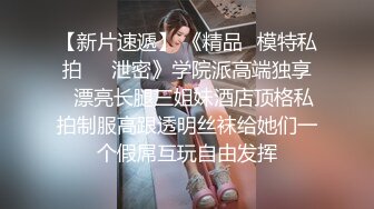 【新片速遞】  麻豆傳媒 兔子先生監制 TZ078-2 我的機器人女友 下篇【水印】