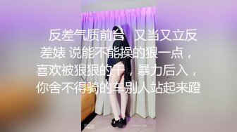 大耳环黑丝兔女郎小宝贝全程露脸激情啪啪，主动上位抽插表情好可爱，骚逼特写展示盆里尿尿，呻吟可射别错过