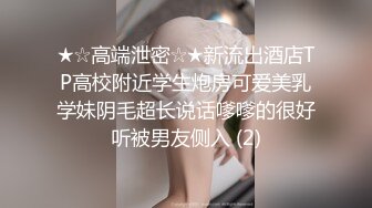 精東影業 JD133 實習生的抉擇