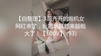 kcf9.com-极品热门女模成人站非常火的巨乳御姐【翁雨澄(娃娃)】私拍剧情，爆乳淫乱女上司绝伦性交 (2)