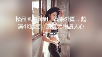 【全網推薦】【超精品】21歲的在讀大學生小夢ndream,一線天小穴便宜男友117P+45V 清純的外表下隱藏著一顆騷動的心～原版高清MK1279