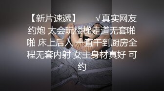 可爱的白丝小母狗妹妹好小一只 太可爱了，柔软的身体敏感的小穴，一直喊疼 舍不得操了！逼粉奶大人形小母狗