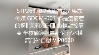 女模面试被潜规则的!