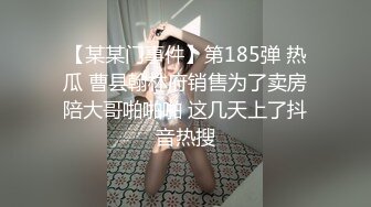 小妈的暴击【收费】