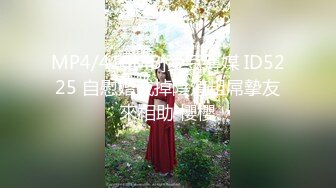 【新片速遞】 《魔手❤️外购》抖音观察系列，平台各种反差婊女主播无底线PK惩罚有意无意露点闪现，看看有没有你关注的主播