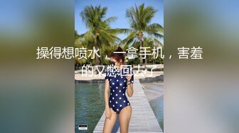 XJX-0029 小水水 巨乳黑丝调教硬硬的坏鸡巴 香蕉视频