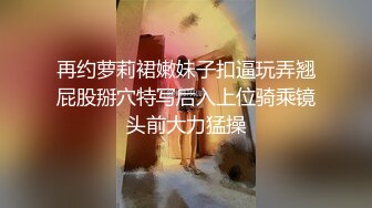 步宾探花约逼逼无毛黑衣外围妹 脱掉丁字裤掰穴揉搓