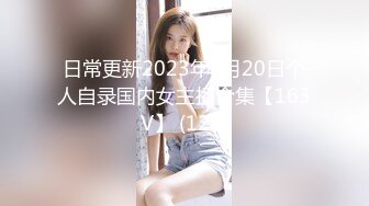 ❤️孕妇 ·李薇雅 ·❤️ 怀孕7个月，挺着肚子找鸡巴，平日都像个女王一样，想要的时候真的可以很贱很贱，操烂骚逼！ (2)