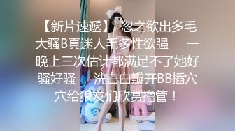 【极品约啪少女】友人A大神 爆操双马尾JK黑丝女高榨汁姬 公狗腰疯狂输出极品无毛嫩穴 淫靡白浆裹茎 内射蜜鲍激挛