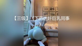 高颜值女神圣诞节收到礼物后被圣诞老人用鸡巴后入口爆射嘴里