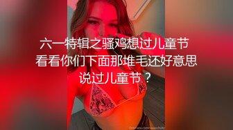 六一儿童节约的男技师给老婆异性spa按摩