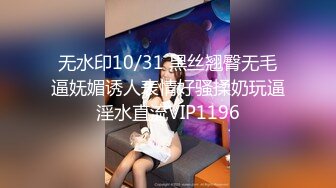 STP33706 糖心Vlog 强上我的极品嫂子 UNA 尤奈